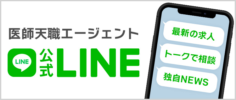 LINEバナー